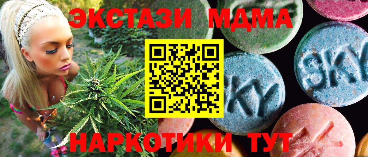 Экстази ешки  Вход с VPN  ЭКСТАЗИ louis Vuitton  даркнет какой сайт  Пушкино  ссылка на мегу ONION 