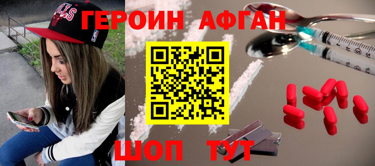 Кокаин Пушкино