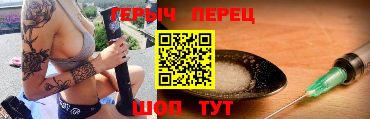 Пушкино  Героин Афган  Вход с VPN 