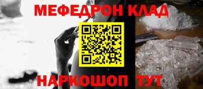 альфа пвп Северобайкальск