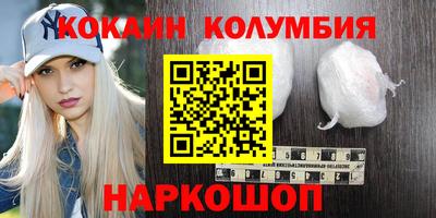 альфа пвп Северобайкальск