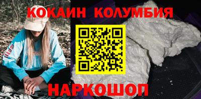 героин Севастополь