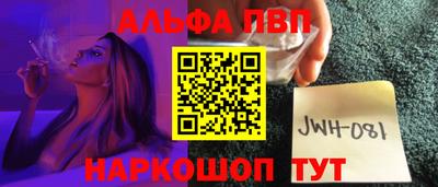 героин Севастополь