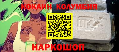 альфа пвп Северобайкальск