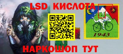 героин Севастополь