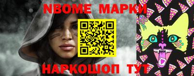 альфа пвп Северобайкальск