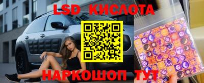 героин Севастополь