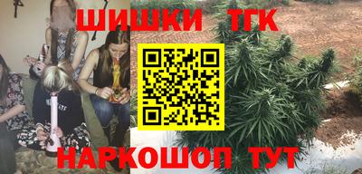 героин Севастополь