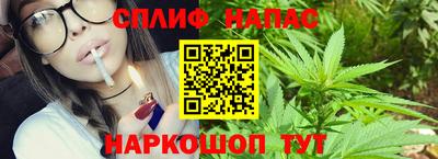 spice Свободный