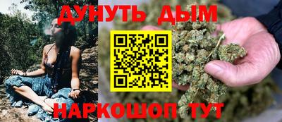 альфа пвп Северобайкальск