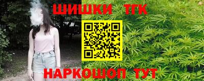 героин Севастополь