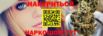 героин Севастополь