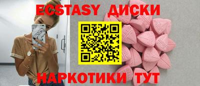 героин Севастополь