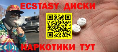 героин Севастополь