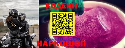 альфа пвп Северобайкальск