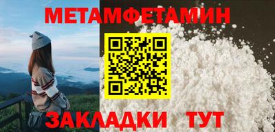 альфа пвп Северобайкальск
