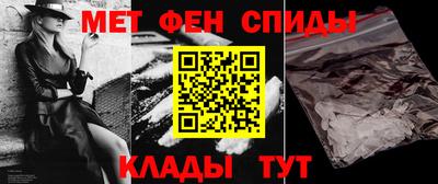 героин Севастополь