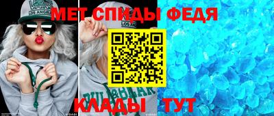 героин Севастополь