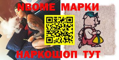 альфа пвп Северобайкальск