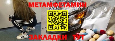 героин Севастополь