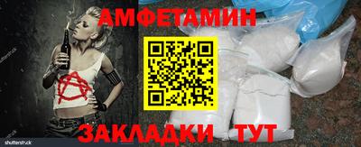 альфа пвп Северобайкальск