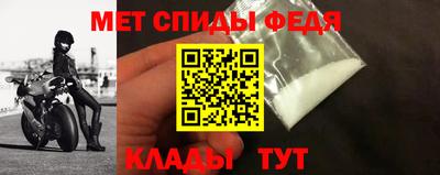 spice Свободный