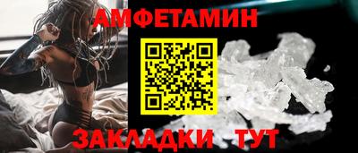 альфа пвп Северобайкальск