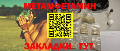 героин Севастополь