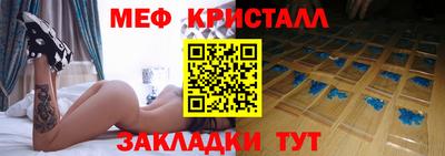 альфа пвп Северобайкальск