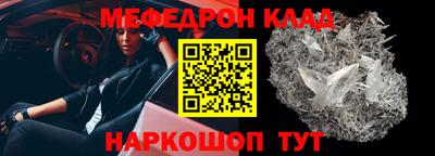 альфа пвп Северобайкальск