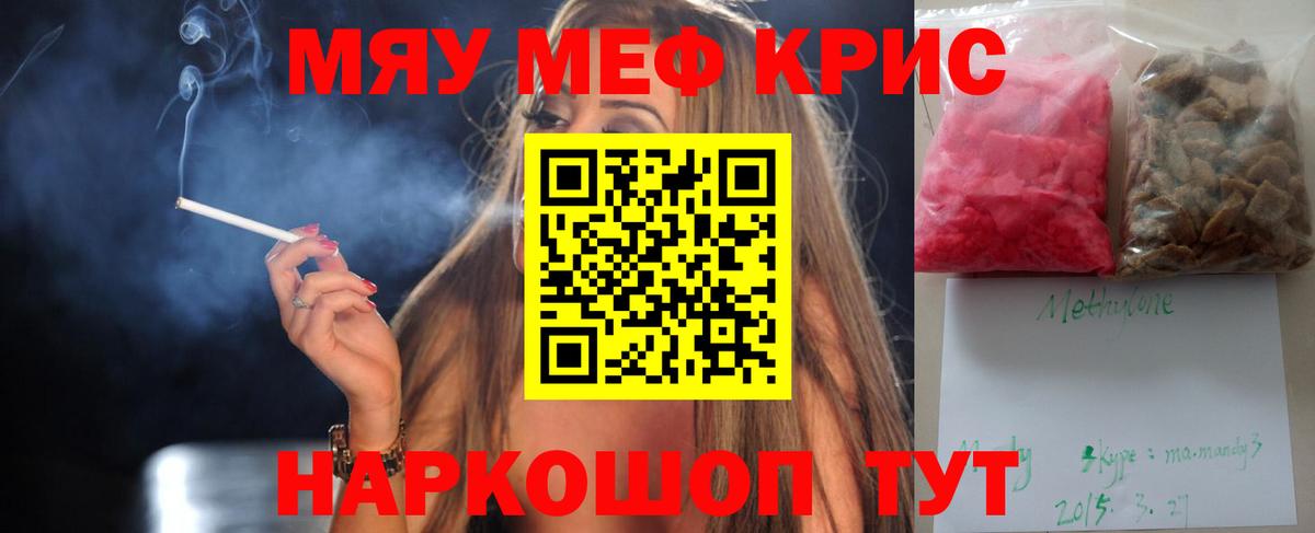 Каннабис  КОКАИН  Мефедрон   Пушкино  ТГК  Вход с VPN  Гашиш 