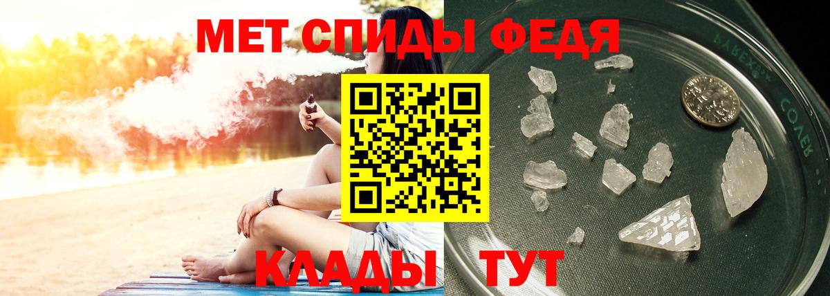 Метамфетамин кристалл Пушкино