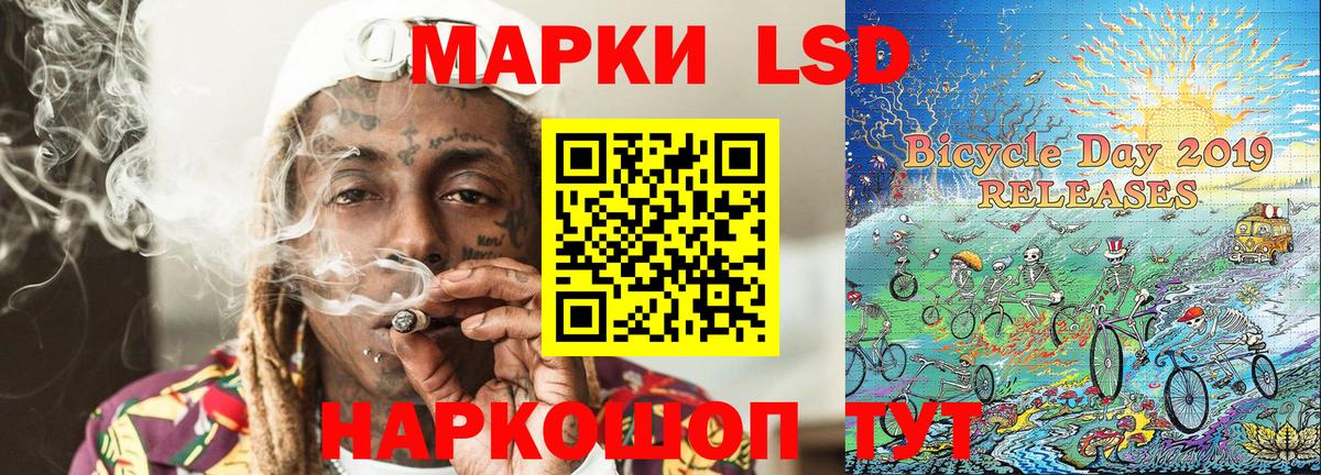Пушкино  Марки 25I-NBOMe 1500мкг  Вход с VPN 