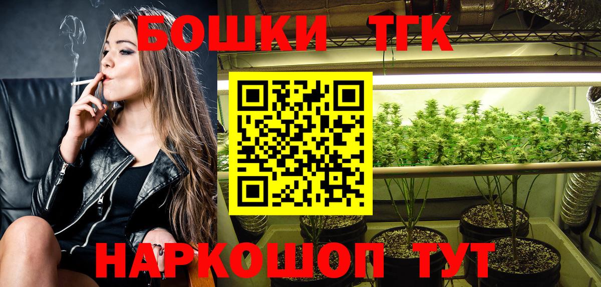 Каннабис марихуана  Вход с VPN  Канабис конопля  Каннабис Ganja  Пушкино 