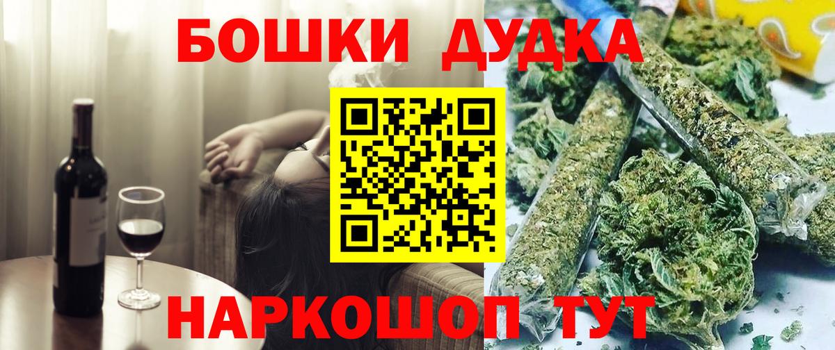 Канабис план Пушкино